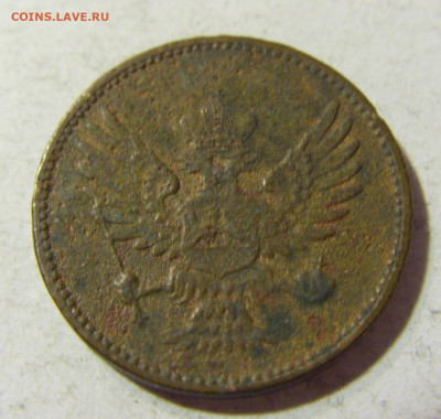 2 пара 1906 Черногория (потертая) №2 16.11.2021 22:00 МСК - CIMG5397.JPG