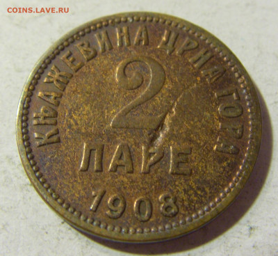 2 пара 1908 Черногория (потертая) №1 16.11.2021 22:00 МСК - CIMG5399.JPG