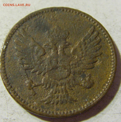 2 пара 1908 Черногория (потертая) №2 16.11.2021 22:00 МСК - CIMG5405.JPG