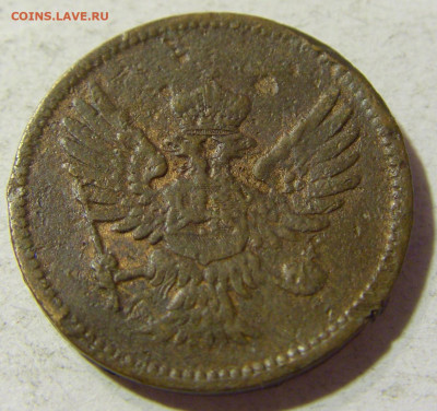 2 пара 1914 Черногория (потертая) №1 16.11.2021 22:00 МСК - CIMG5417.JPG