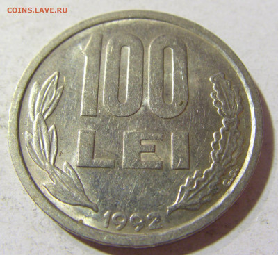 100 лей 1992 Румыния №1 16.11.2021 22:00 МСК - CIMG5435.JPG