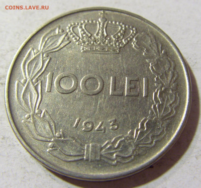 100 лей 1943 Румыния №1 16.11.2021 22:00 МСК - CIMG5439.JPG