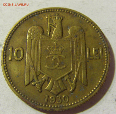 10 лей 1930 Румыния №2 16.11.2021 22:00 МСК - CIMG5454.JPG