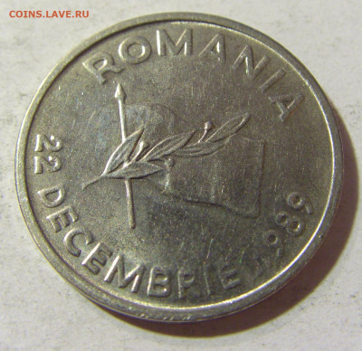 10 лей 1990 Румыния №1 16.11.2021 22:00 МСК - CIMG5461.JPG