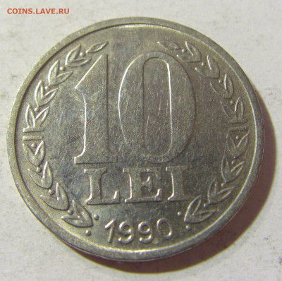 10 лей 1990 Румыния №1 16.11.2021 22:00 МСК - CIMG5459.JPG