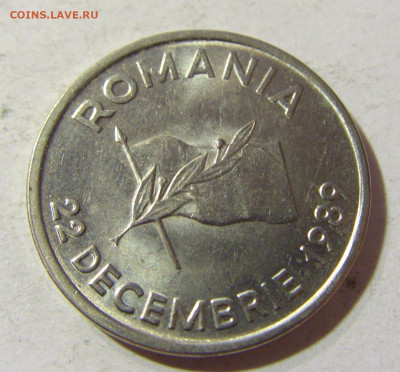 10 лей 1992 Румыния №1 16.11.2021 22:00 МСК - CIMG5465.JPG