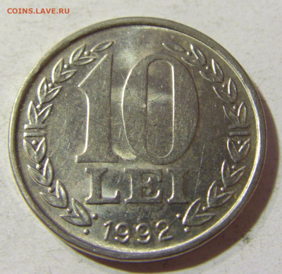 10 лей 1992 Румыния №1 16.11.2021 22:00 МСК - CIMG5463.JPG