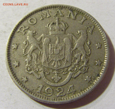 2 лея 1924 молния Румыния №2 16.11.2021 22:00 МСК - CIMG5477.JPG