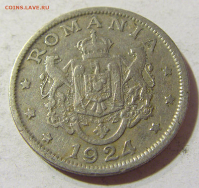 2 лея 1924 без молнии Румыния №1 16.11.2021 22:00 МСК - CIMG5481.JPG
