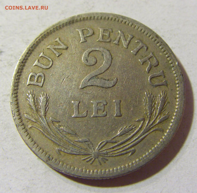 2 лея 1924 без молнии Румыния №1 16.11.2021 22:00 МСК - CIMG5479.JPG