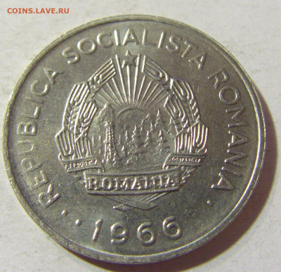1 лей 1966 Румыния №1 16.11.2021 22:00 МСК - CIMG5485.JPG