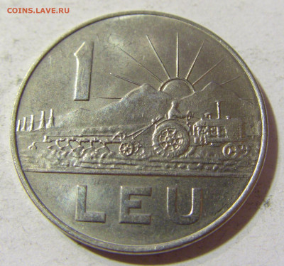 1 лей 1966 Румыния №1 16.11.2021 22:00 МСК - CIMG5483.JPG