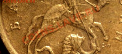 50 коп 2005,определение шт. - 2.22Б-3.JPG