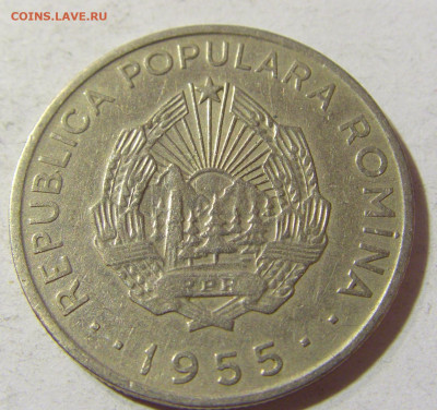 50 бани 1955 Румыния №1 16.11.2021 22:00 МСК - CIMG5493.JPG