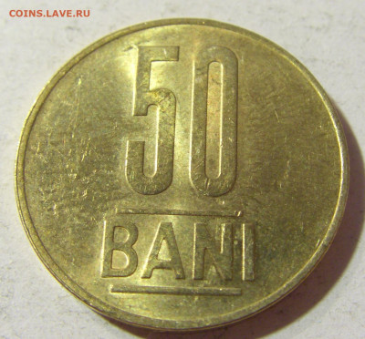 50 бани 2021 Румыния №1 16.11.2021 22:00 МСК - CIMG5499.JPG