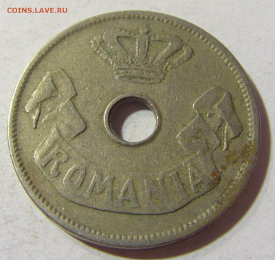 20 бани 1905 Румыния №1 16.11.2021 22:00 МСК - CIMG5505.JPG