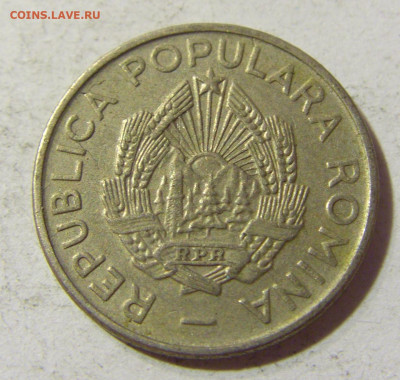 10 бани 1955 Румыния №1 16.11.2021 22:00 МСК - CIMG5517.JPG