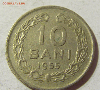 10 бани 1955 Румыния №1 16.11.2021 22:00 МСК - CIMG5515.JPG