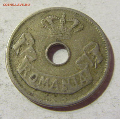 5 бани 1905 Румыния №1 16.11.2021 22:00 МСК - CIMG5541.JPG
