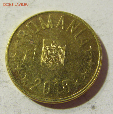 1 бани 2018 Румыния №2 16.11.2021 22:00 МСК - CIMG5553.JPG