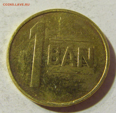 1 бани 2018 Румыния №2 16.11.2021 22:00 МСК - CIMG5551.JPG