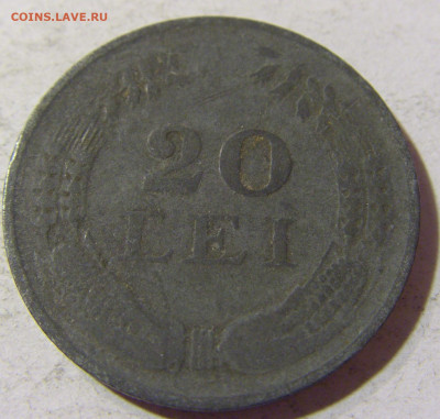 20 лей 1943 Румыния №2 16.11.2021 22:00 МСК - CIMG5563.JPG