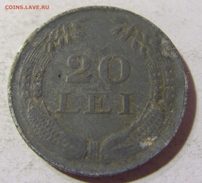 20 лей 1942 Румыния №1 16.11.2021 22:00 МСК - CIMG5567.JPG