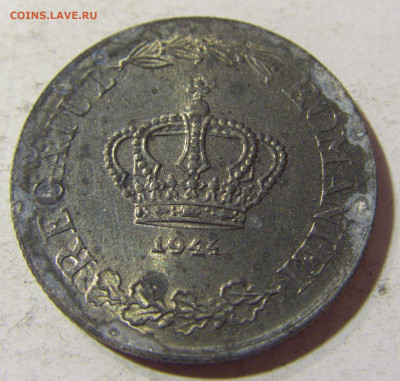 20 лей 1944 Румыния №1 16.11.2021 22:00 МСК - CIMG5577.JPG