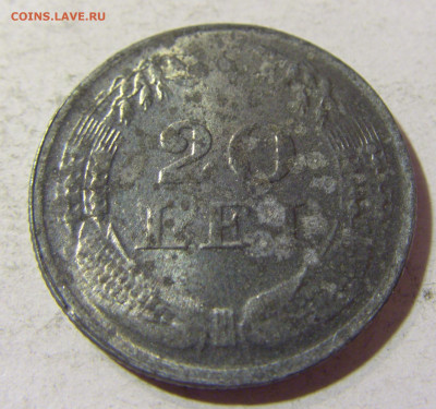 20 лей 1944 Румыния №1 16.11.2021 22:00 МСК - CIMG5575.JPG