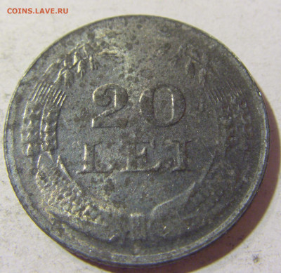 20 лей 1944 Румыния №2 16.11.2021 22:00 МСК - CIMG5579.JPG