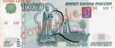 Розыгрыш 2 монет.сезон 2! - 2