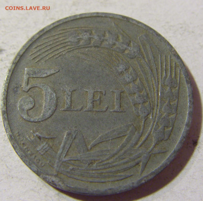 5 лей 1942 Румыния №2 16.11.2021 22:00 МСК - CIMG5587.JPG
