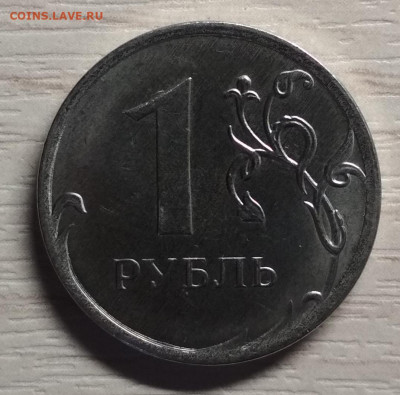 Бракованные монеты - IMG_20211113_021925