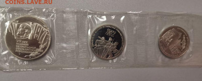 1-3-5р 1987г 70лет ВОСР(сцепка), до 18.11 - С 70лет ВОСР(сцепка)-1