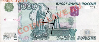 Розыгрыш 2 монет.сезон 2! - 4