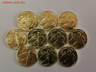 10р 2020г Человек труда-Транспорт -10шт, до 19.11 - Ч Человек труда-Транспорт 10шт -1