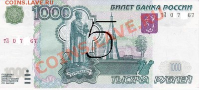 Розыгрыш 2 монет.сезон 2! - 5