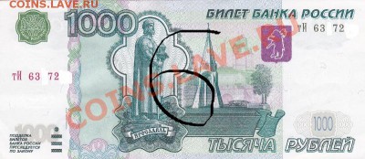 Розыгрыш 2 монет.сезон 2! - 6