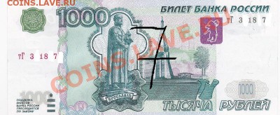 Розыгрыш 2 монет.сезон 2! - 7