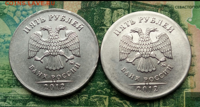 5р.2012г. ММД. (2х сторонний непрочекан)(2шт)  до 16-11-2021 - Screenshot_2021-02-02-08-03-56-1