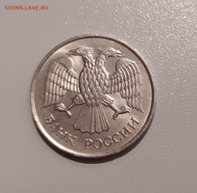 20 РУБЛЕЙ 1993 ММД НЕМАГНИТНАЯ до 18.11.21 22.00 - 2.JPG