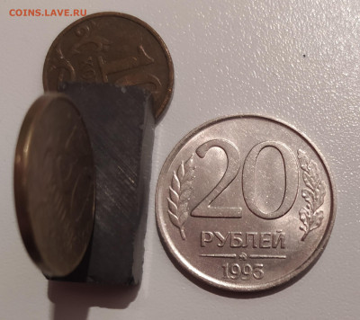 20 РУБЛЕЙ 1993 ММД НЕМАГНИТНАЯ до 18.11.21 22.00 - 1.JPG