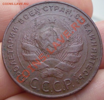 5 копеек 1924 1.2 - 5-24.а.JPG