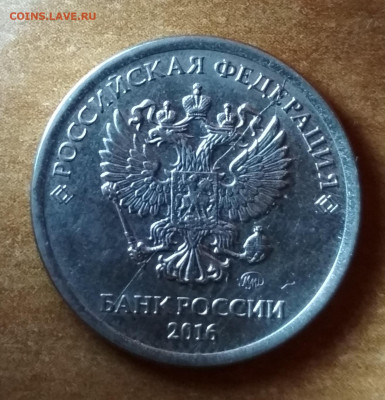 Бракованные монеты - IMG_20200129_203112
