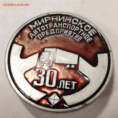 Предпродажная оценка - IMG_20211027_222024