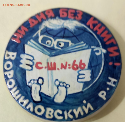 Предпродажная оценка - IMG_20211029_072020