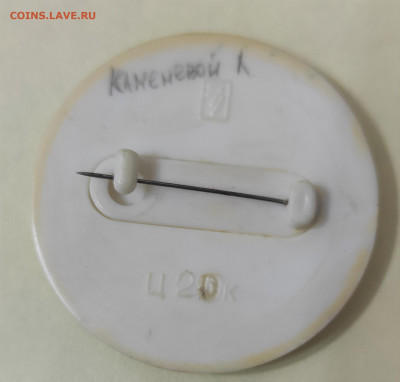 Предпродажная оценка - IMG_20211029_071939