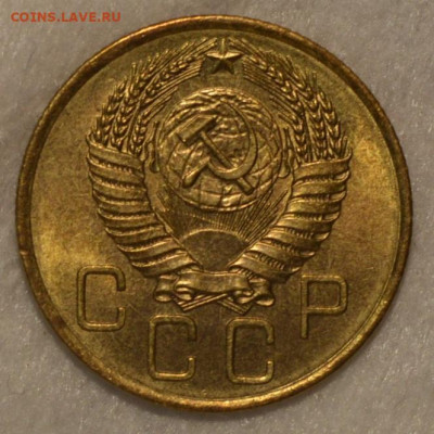 3 копейки 1954 unc - DSC_0051.JPG