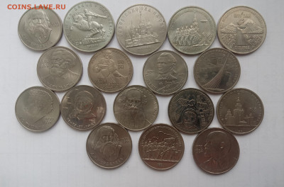 17 монет юбилейных СССР . 5р.3р .1р  до 19 11 21 в 21 30м - 2021-11-13 11-55-36.JPG