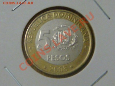-v- Доминикана 5 песо 2008г бимет.  до 3.11(21.00) - DSC05377.JPG